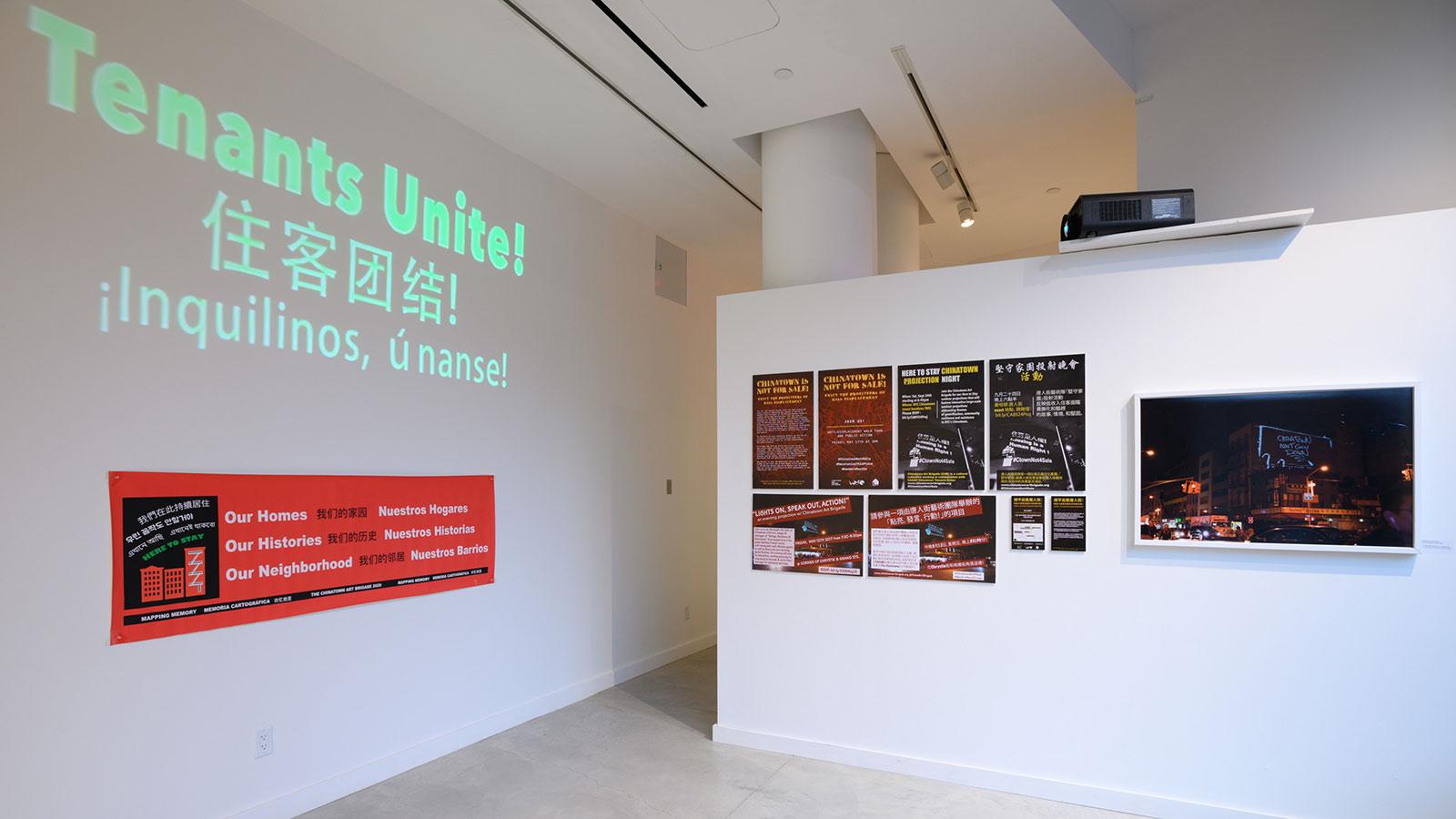 Artwork on display by the Chinatown Art Brigade in the "Degentrification Archives" exhibition at the Pace University Art Gallery.